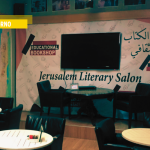 Paura di una copertina: la polizia israeliana contro i libri “sbagliati”