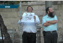 Il baklava di Itamar Ben Gvir