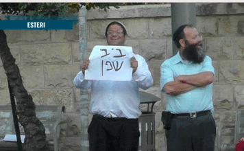 Il baklava di Itamar Ben Gvir