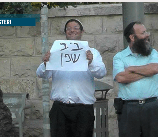 Il baklava di Itamar Ben Gvir