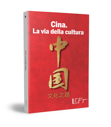 Cina. La via della cultura