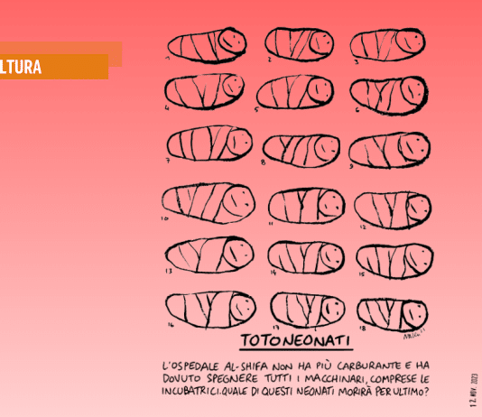 Gaza a fumetti, il dovere di non distogliere lo sguardo
